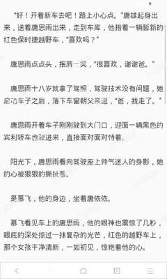 菲律宾渔民发现长征七号运载火箭残骸